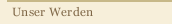 Unser Werden